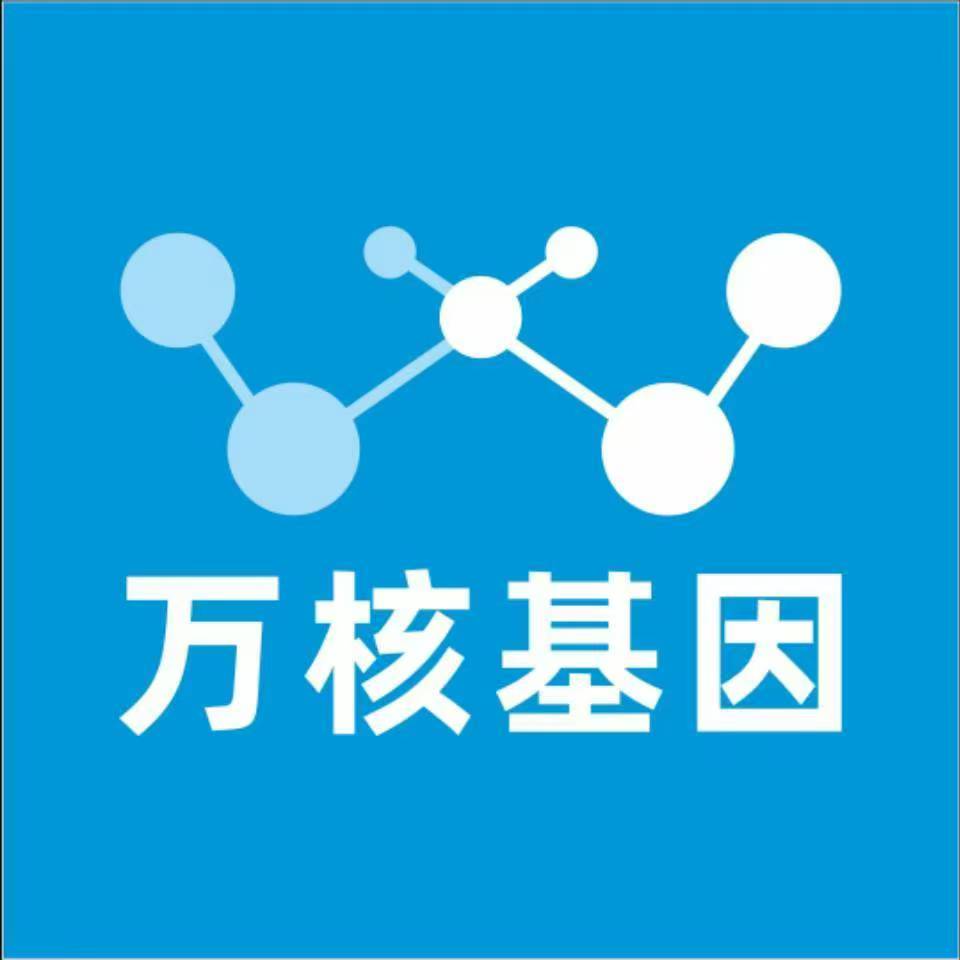孝感孝南区万核基因DNA亲子鉴定中心
